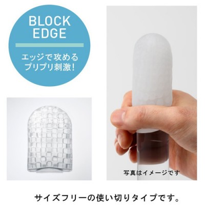Tenga 口袋型自慰套 (藍色 - 方塊冰涼特別版)